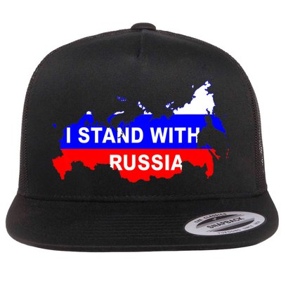 I Stand With Russia Support Russia Russian Flag Flatbill Hat