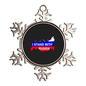 I Stand With Russia Support Russia Russian Flag Metallic Star Ornament