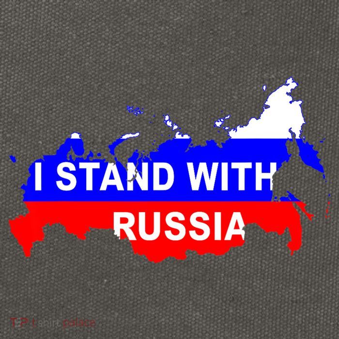 I Stand With Russia Support Russia Russian Flag Cotton Canvas Backpack