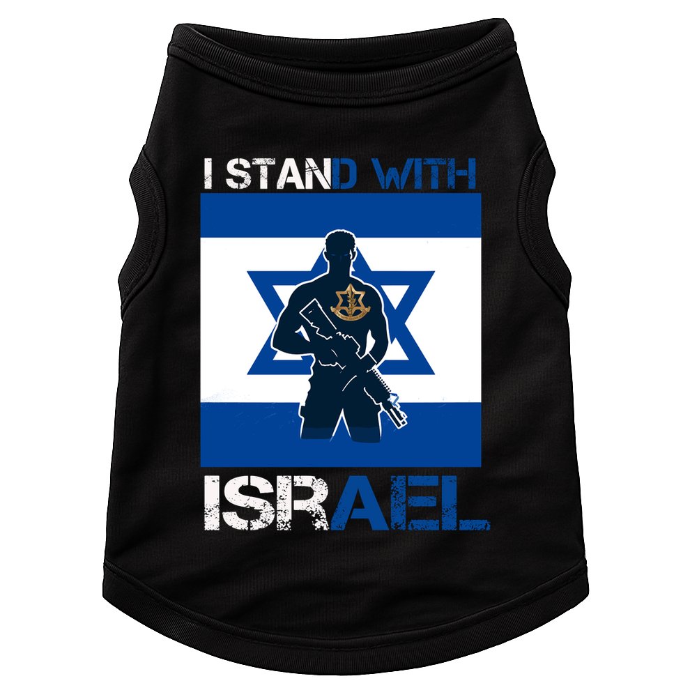 I Stand With Israel Support Israel Love Israeli Idf Doggie Tank