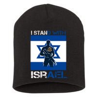 I Stand With Israel Support Israel Love Israeli Idf Short Acrylic Beanie