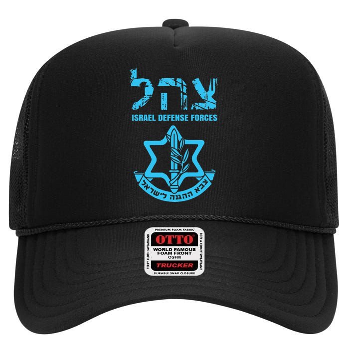 I Stand With Israel Jewish  Israeli Flag Jewish  High Crown Mesh Back Trucker Hat