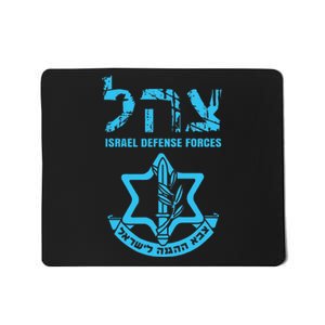 I Stand With Israel Jewish  Israeli Flag Jewish  Mousepad