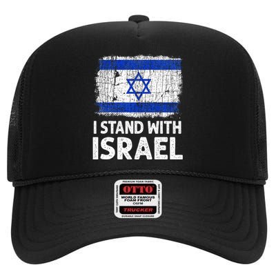 I Stand With Israel USA Israeli Flag Jewish  High Crown Mesh Back Trucker Hat