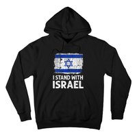 I Stand With Israel USA Israeli Flag Jewish  Hoodie