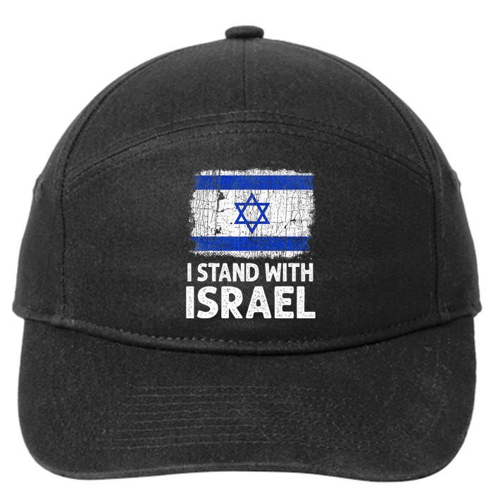 I Stand With Israel USA Israeli Flag Jewish  7-Panel Snapback Hat