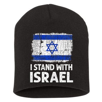 I Stand With Israel USA Israeli Flag Jewish  Short Acrylic Beanie