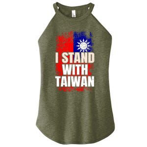 I Stand With Taiwan Gift Women's Perfect Tri Rocker Tank