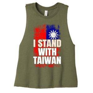 I Stand With Taiwan Gift Women's Racerback Cropped Tank