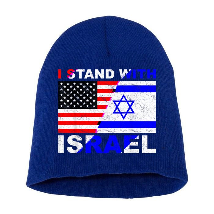 I Stand With Israel Israeli Palestinian Conflict Pro Israel Short Acrylic Beanie