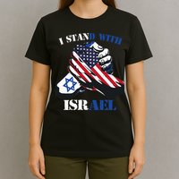 I Stand With Israel Support Israel Love Israeli Brotherhood T-Shirt