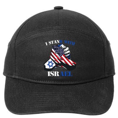 I Stand With Israel Support Israel Love Israeli Brotherhood 7-Panel Snapback Hat