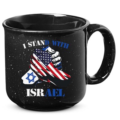 I Stand With Israel Support Israel Love Israeli Brotherhood 15oz Campfire Ceramic Mug