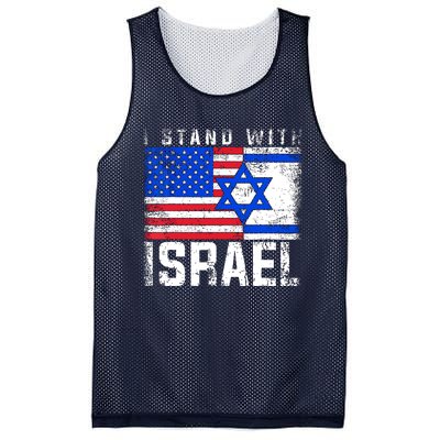 I Stand With Israel Mesh Reversible Basketball Jersey Tank