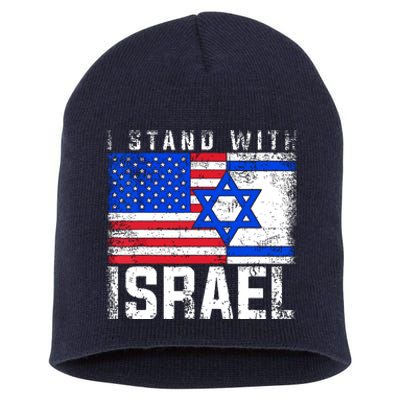 I Stand With Israel Short Acrylic Beanie