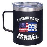 I Stand With Israel 12oz Stainless Steel Coffee Mug