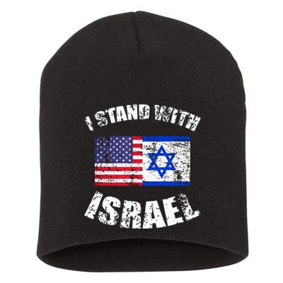 I Stand With Israel Short Acrylic Beanie