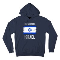 I Stand With Israel Israel Palestine Conflict Support Israel Hoodie