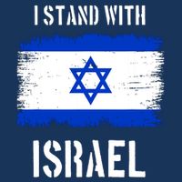 I Stand With Israel Israel Palestine Conflict Support Israel Sweatshirt