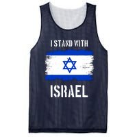 I Stand With Israel Israel Palestine Conflict Support Israel Mesh Reversible Basketball Jersey Tank