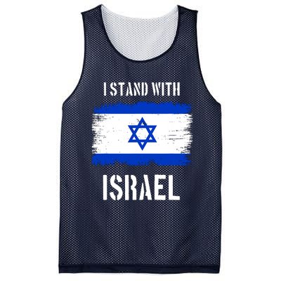 I Stand With Israel Israel Palestine Conflict Support Israel Mesh Reversible Basketball Jersey Tank