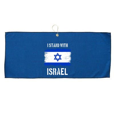 I Stand With Israel Israel Palestine Conflict Support Israel Large Microfiber Waffle Golf Towel