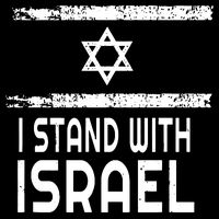I Stand With Israel Drawstring Bag