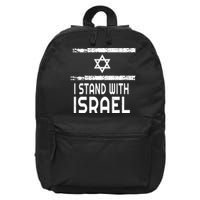 I Stand With Israel 16 in Basic Backpack