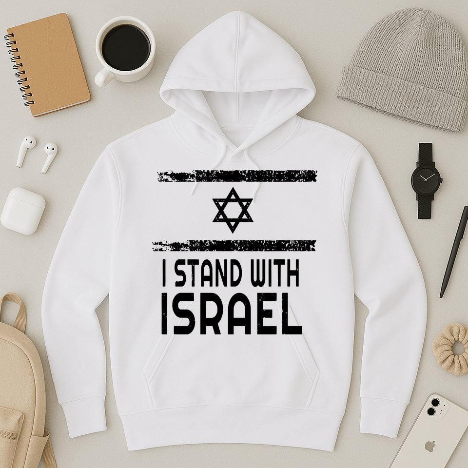 I Stand With Israel Hoodie