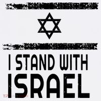 I Stand With Israel Button