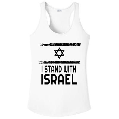 I Stand With Israel Ladies PosiCharge Competitor Racerback Tank