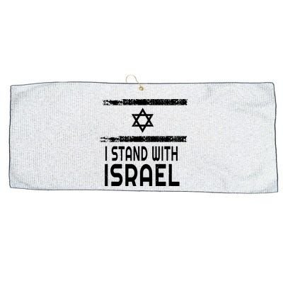I Stand With Israel Large Microfiber Waffle Golf Towel