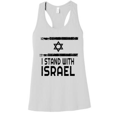 I Stand With Israel Women's Racerback Tank