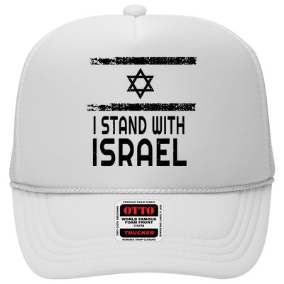 I Stand With Israel Trucker Hat