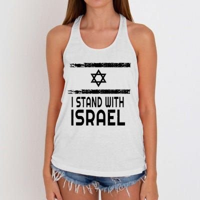 I Stand With Israel Women's Knotted Racerback Tank