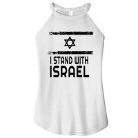 I Stand With Israel Women’s Perfect Tri Rocker Tank