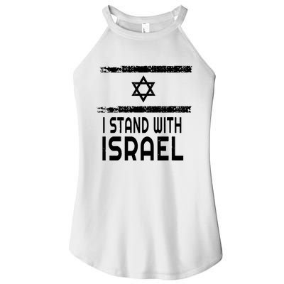 I Stand With Israel Women’s Perfect Tri Rocker Tank