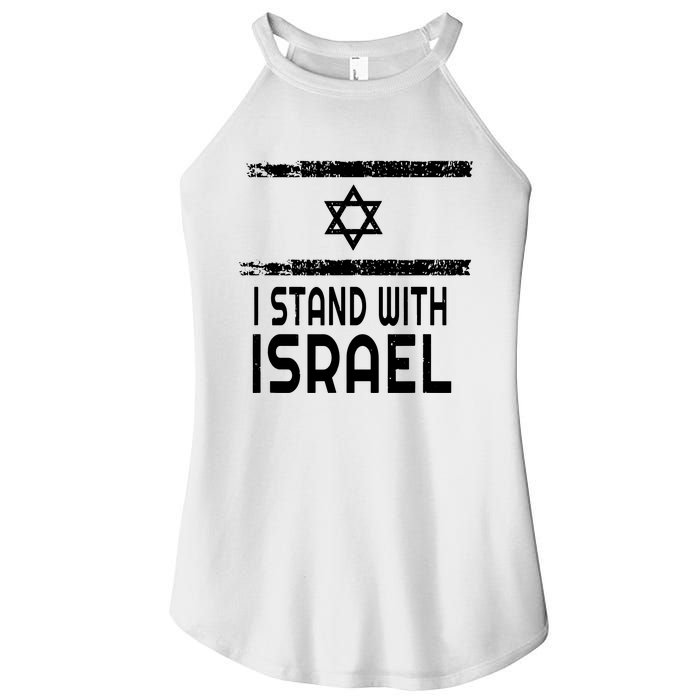 I Stand With Israel Women’s Perfect Tri Rocker Tank