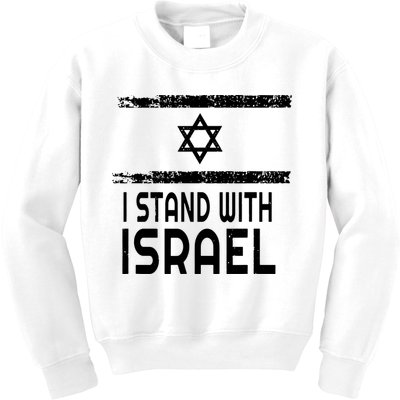 I Stand With Israel Kids Sweatshirt