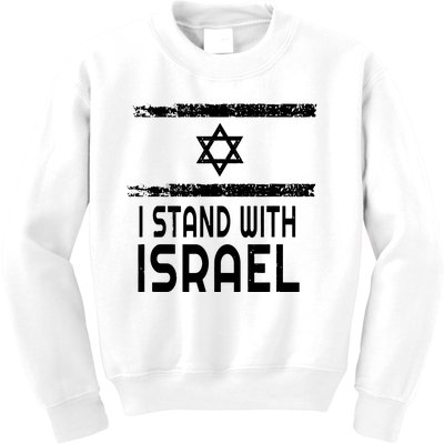 I Stand With Israel Kids Sweatshirt