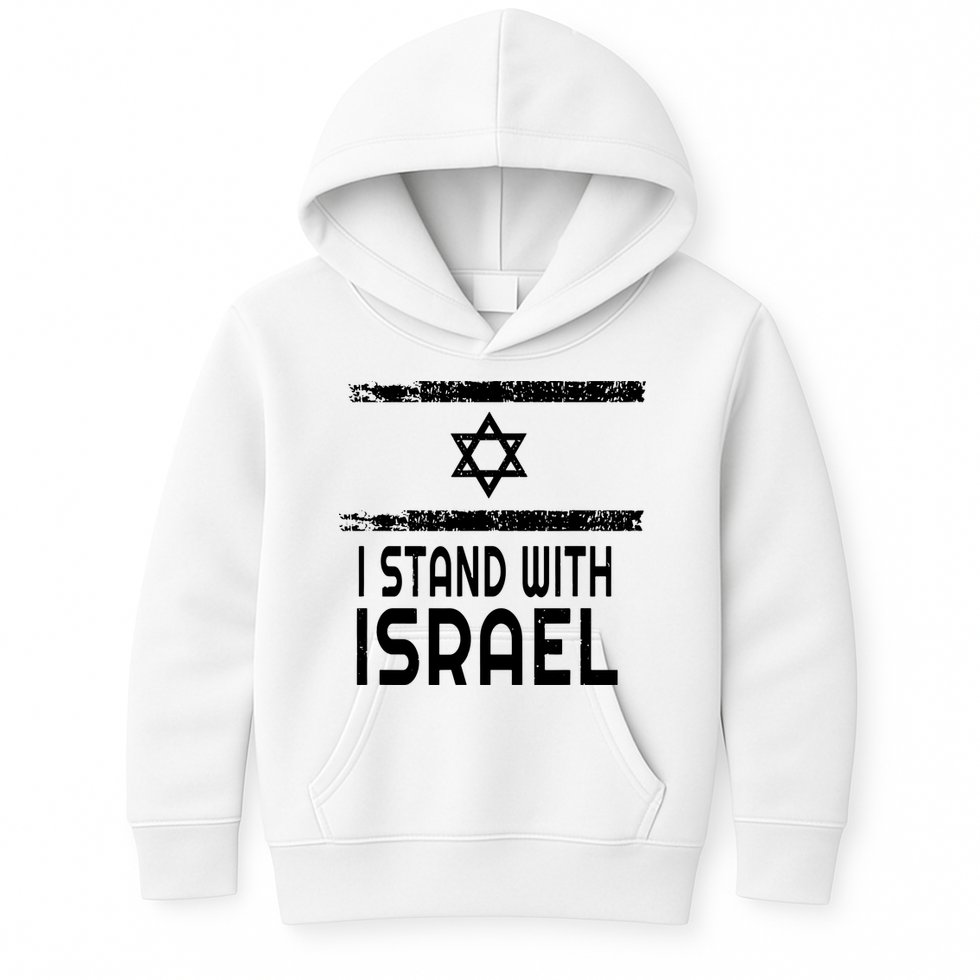 I Stand With Israel Kids Hoodie