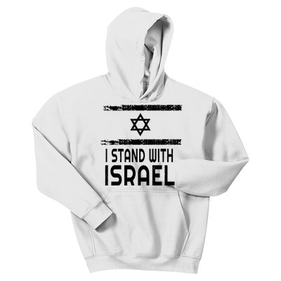 I Stand With Israel Kids Hoodie