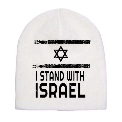I Stand With Israel Short Acrylic Beanie