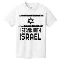 I Stand With Israel Kids T-Shirt