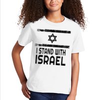 I Stand With Israel Kids T-Shirt