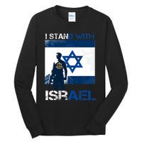 I Stand With Israel Support Israel Love Israeli Idf Tall Long Sleeve T-Shirt