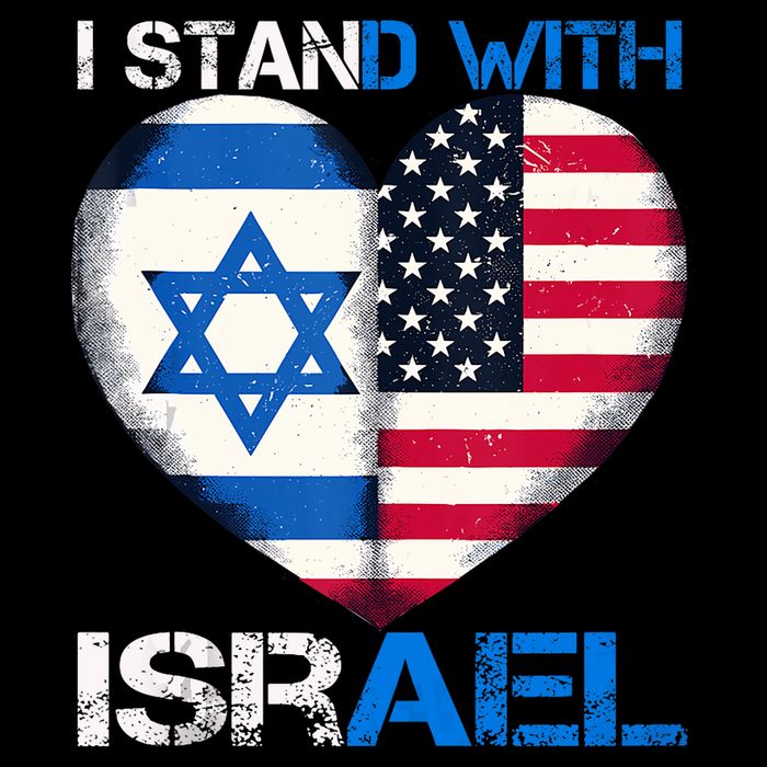 I Stand With Israel Us Support Love Israeli Brotherhood Flag Heart 16 in Basic Backpack