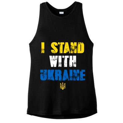 I Stand With Ukraine Ladies PosiCharge Tri-Blend Wicking Tank