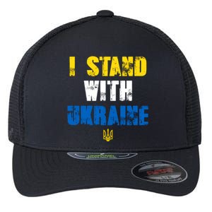 I Stand With Ukraine Flexfit Unipanel Trucker Cap