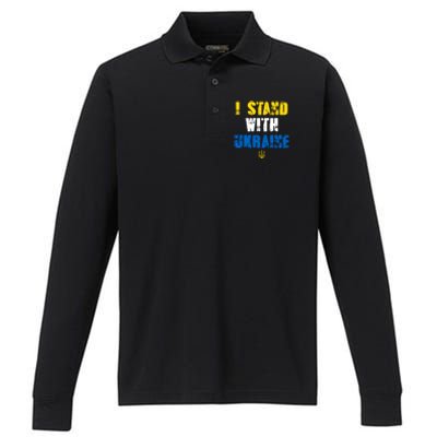 I Stand With Ukraine Performance Long Sleeve Polo